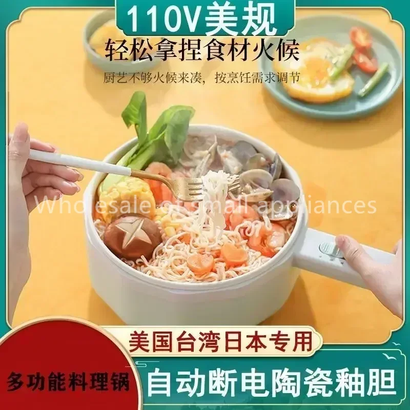 110V elektrische kookpan voor  - Hot Pot Electric recensie en prijs