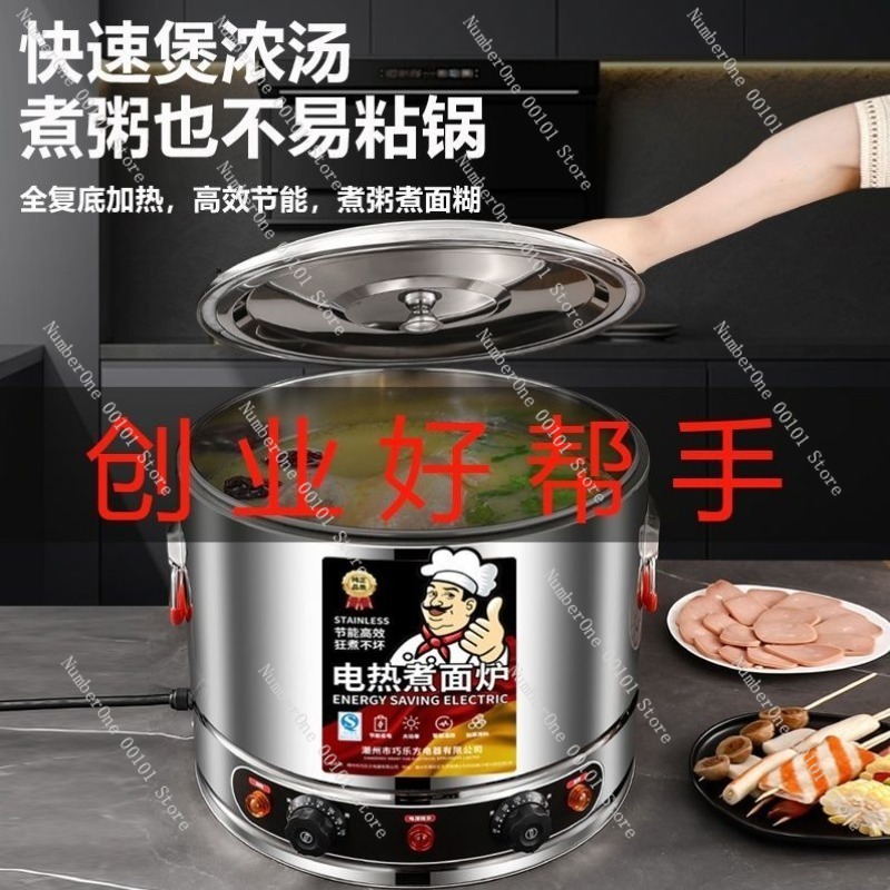 Commerciële roestvrijstalen no - Hot Pot Electric recensie en prijs