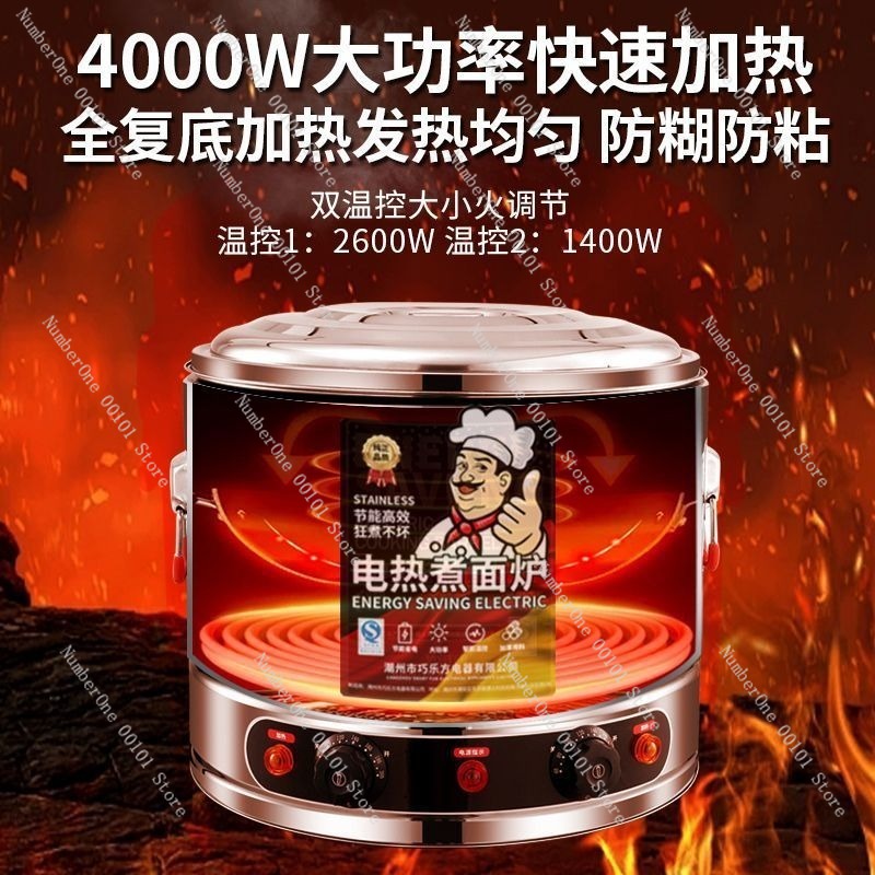 Commerciële roestvrijstalen no - Hot Pot Electric recensie en prijs