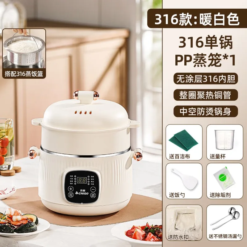 316 roestvrijstalen elektrisch - Hot Pot Electric recensie en prijs