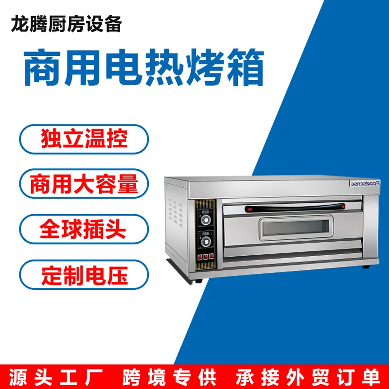 Voor thuis, kleine elektrische - Kitchen Appliances Ideas recensie en prijs